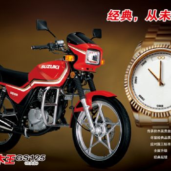 GS125(���䣩